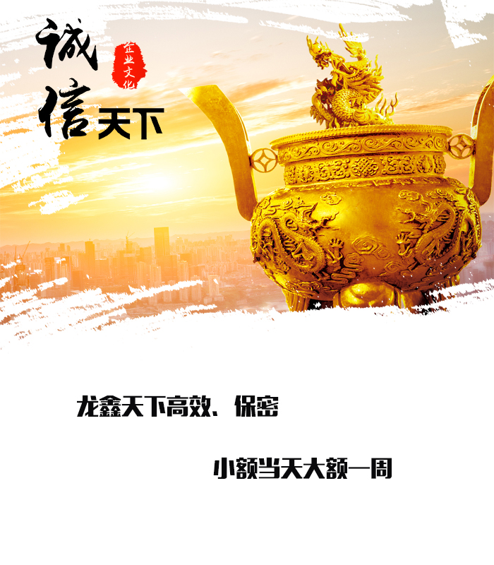 洛隆要债公司